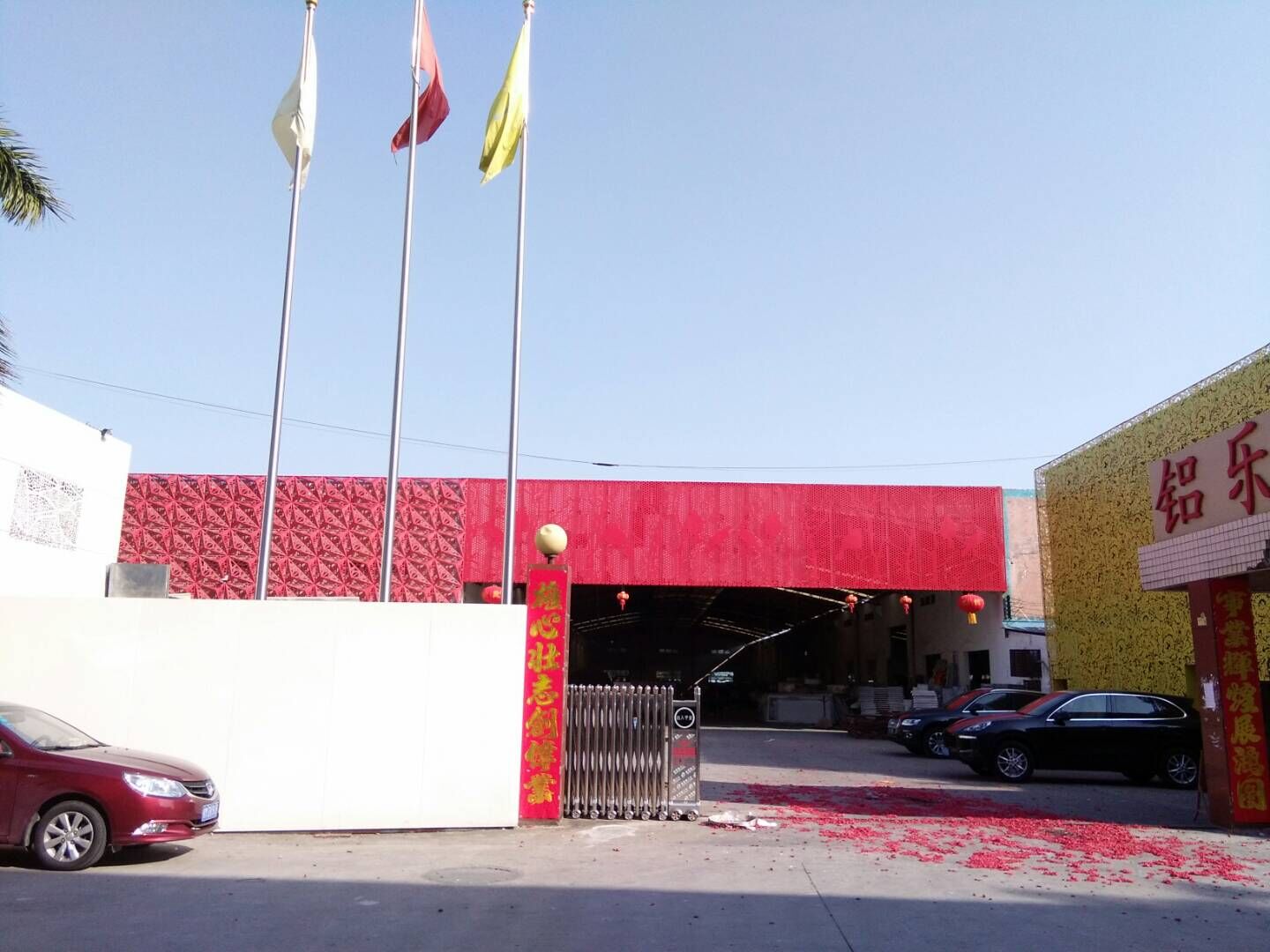 铝乐公司大门景观